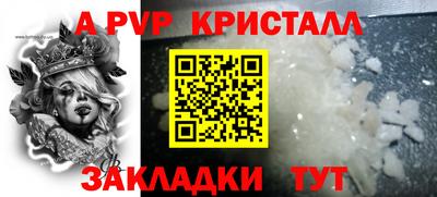 гидропоника Гусь-Хрустальный