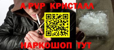 молекула духа Гусев