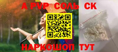 молекула духа Гусев