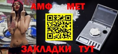 молекула духа Гусев