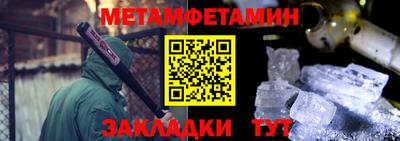 шишки Гусиноозёрск