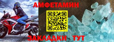 шишки Гусиноозёрск