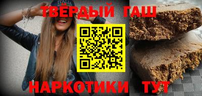 шишки Гусиноозёрск