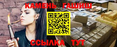 молекула духа Гусев