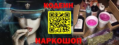 молекула духа Ликино-Дулёво