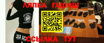 шишки Гусиноозёрск