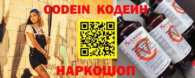 шишки Гусиноозёрск