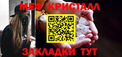 молекула духа Гусев