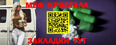 гидропоника Гусь-Хрустальный