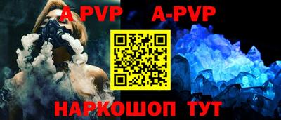шишки Гусиноозёрск