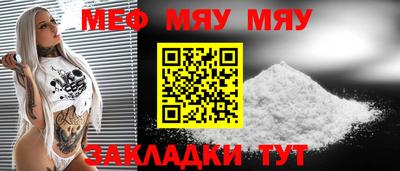 молекула духа Гусев