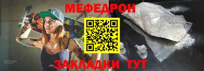 молекула духа Гусев