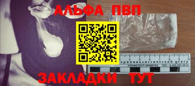 молекула духа Гусев