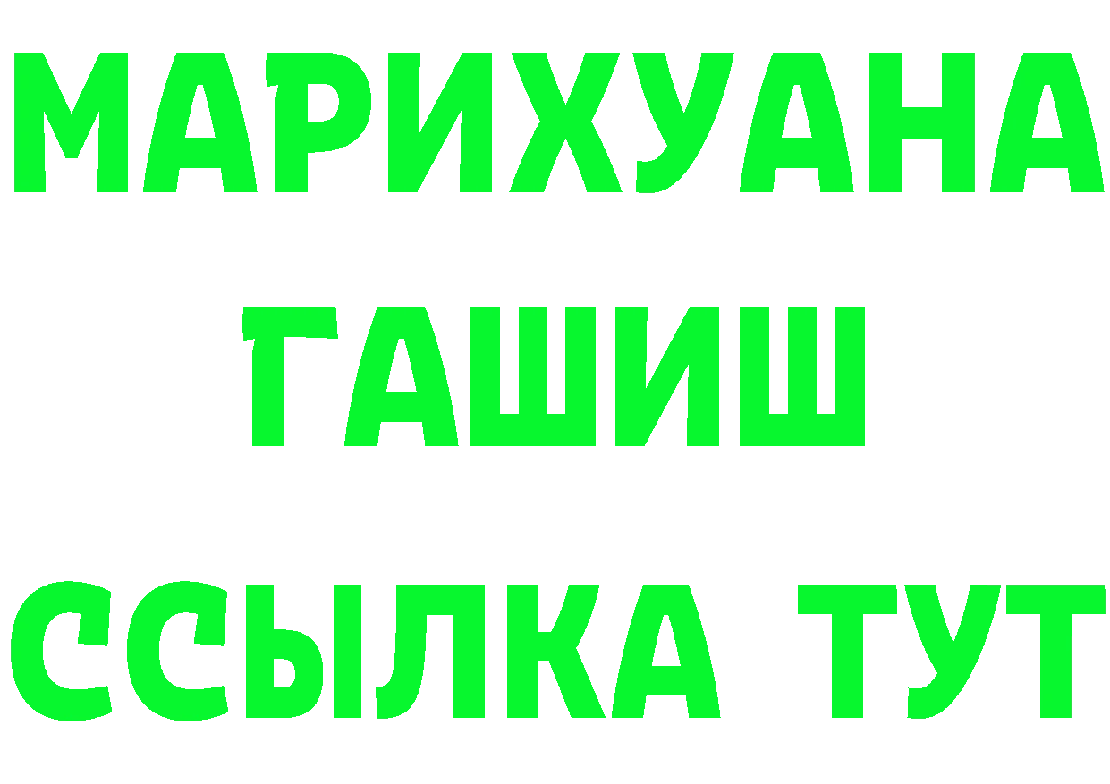 ГЕРОИН VHQ как войти это MEGA Конаково