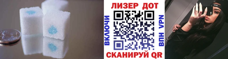 ЛСД экстази кислота  Конаково 