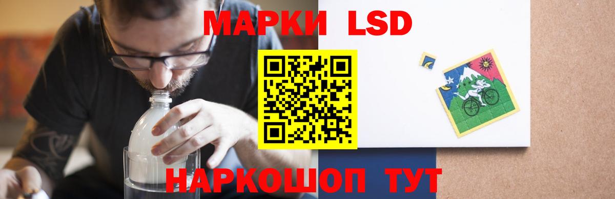 Лсд 25 экстази кислота  MEGA сайт  Конаково  Вход с VPN 