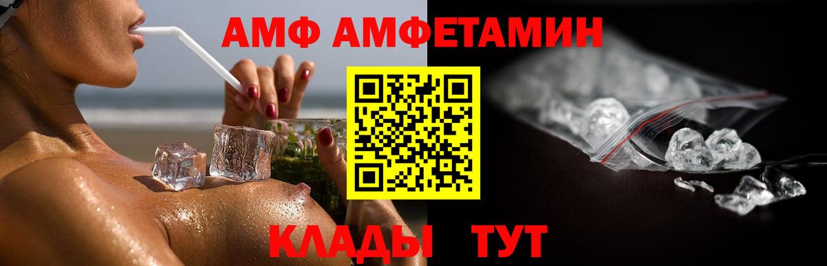 Метамфетамин Декстрометамфетамин 99.9%  Метамфетамин Декстрометамфетамин 99.9%  Конаково  Вход с VPN 