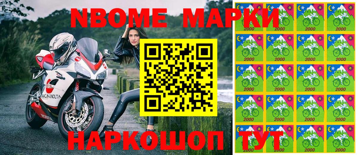 Меф Конаково
