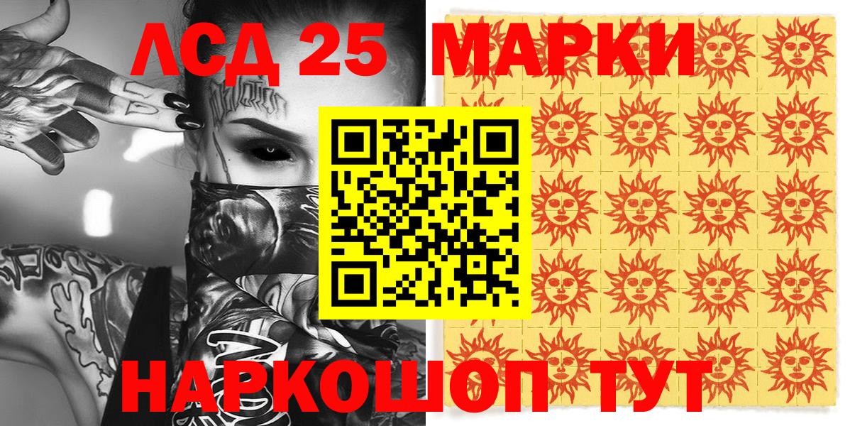 Конаково  Наркотические марки 1500мкг  Вход с VPN  Наркотические марки 1500мкг 