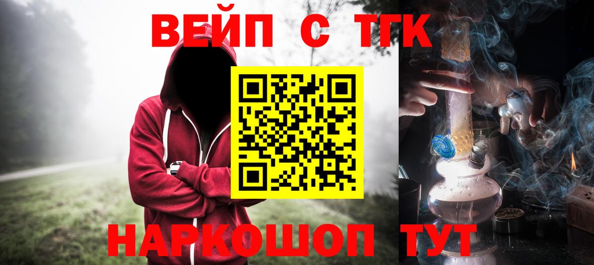 что такое наркотик  Вход с VPN  Дистиллят ТГК гашишное масло  Конаково  Дистиллят ТГК гашишное масло 