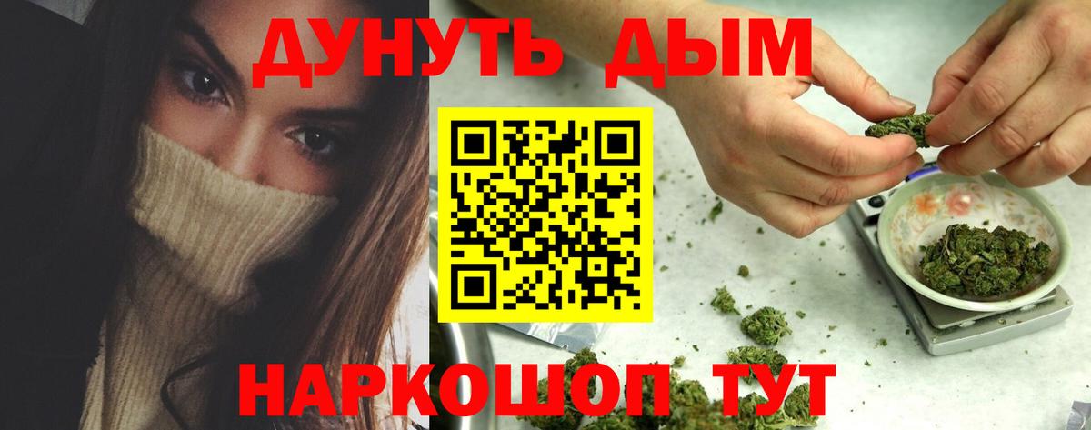 Канабис планчик  Конопля конопля  Вход с VPN  МАРИХУАНА конопля  Конаково 